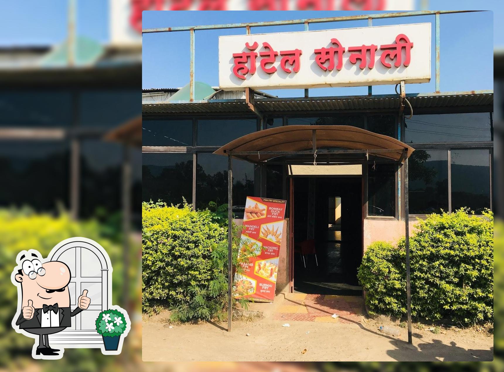 Sonali Hotel