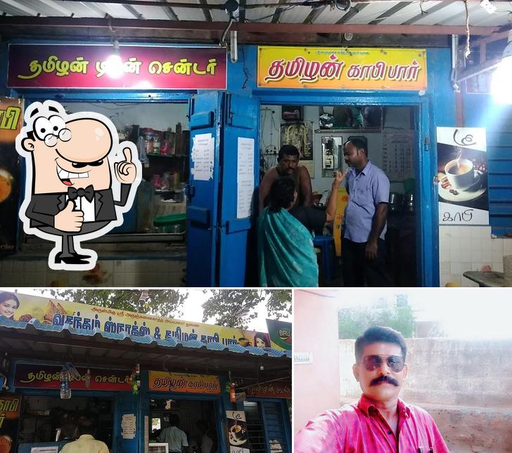 Tamilan Coffee Bar