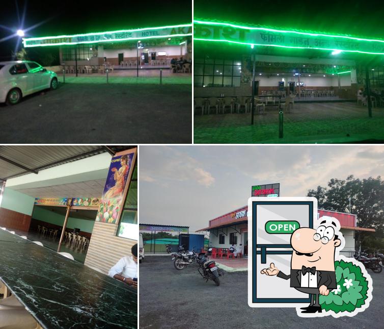 Hotel Akash