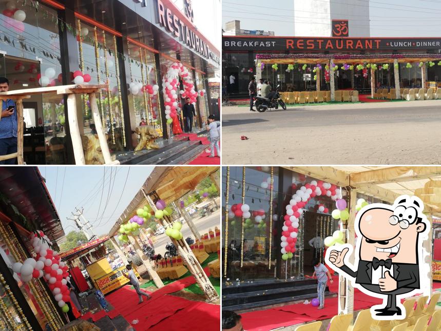 New aapno shyam Bhojnalaya