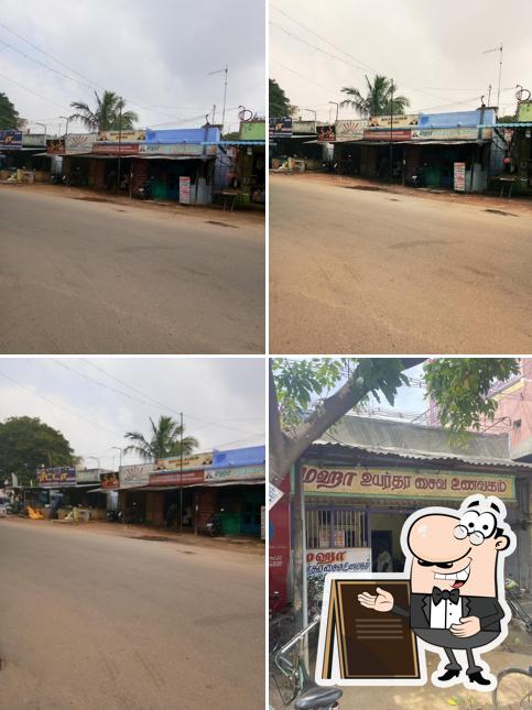 Maha Vegetarian Restaurant