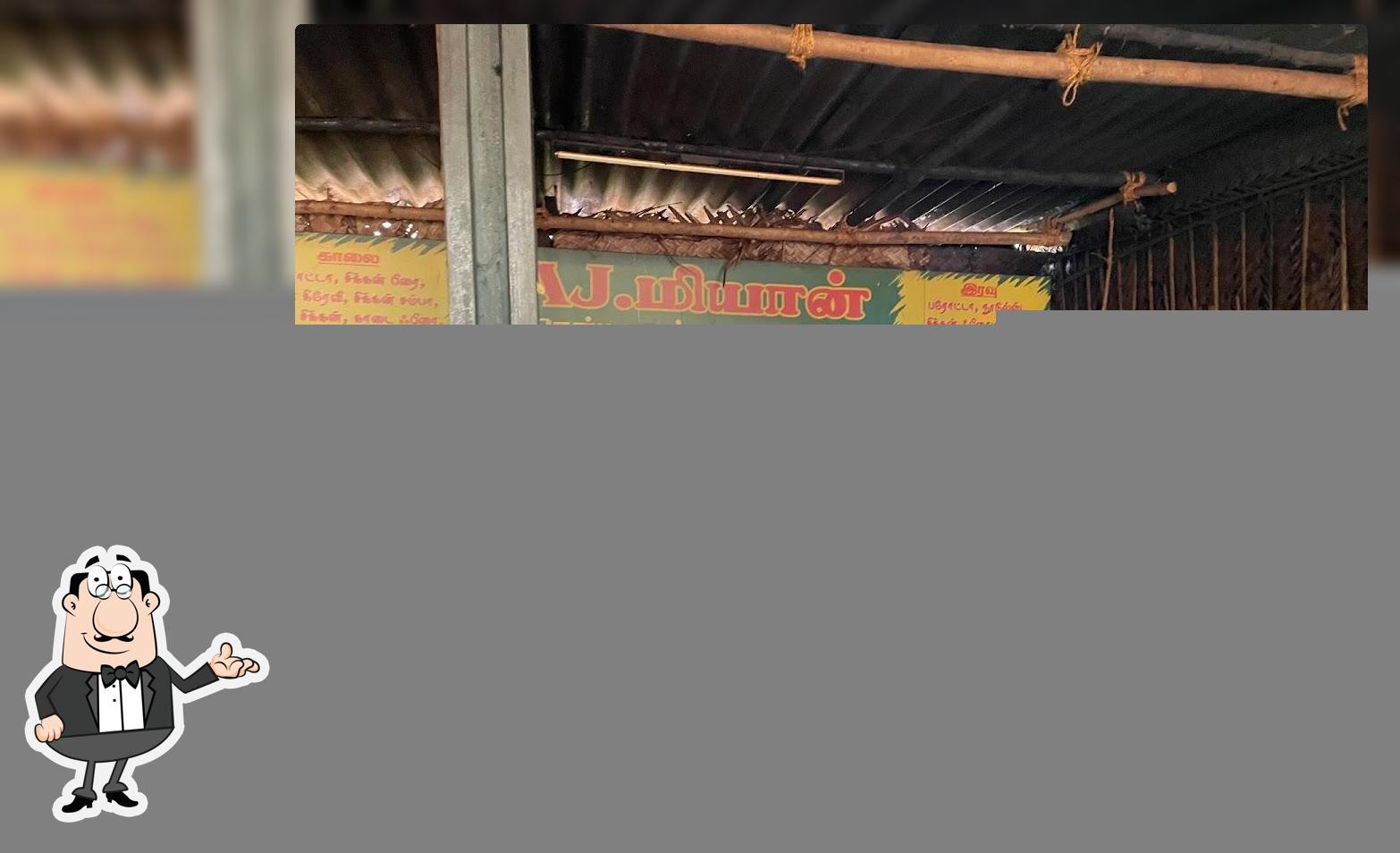 A.J.Miyaan restaurant
