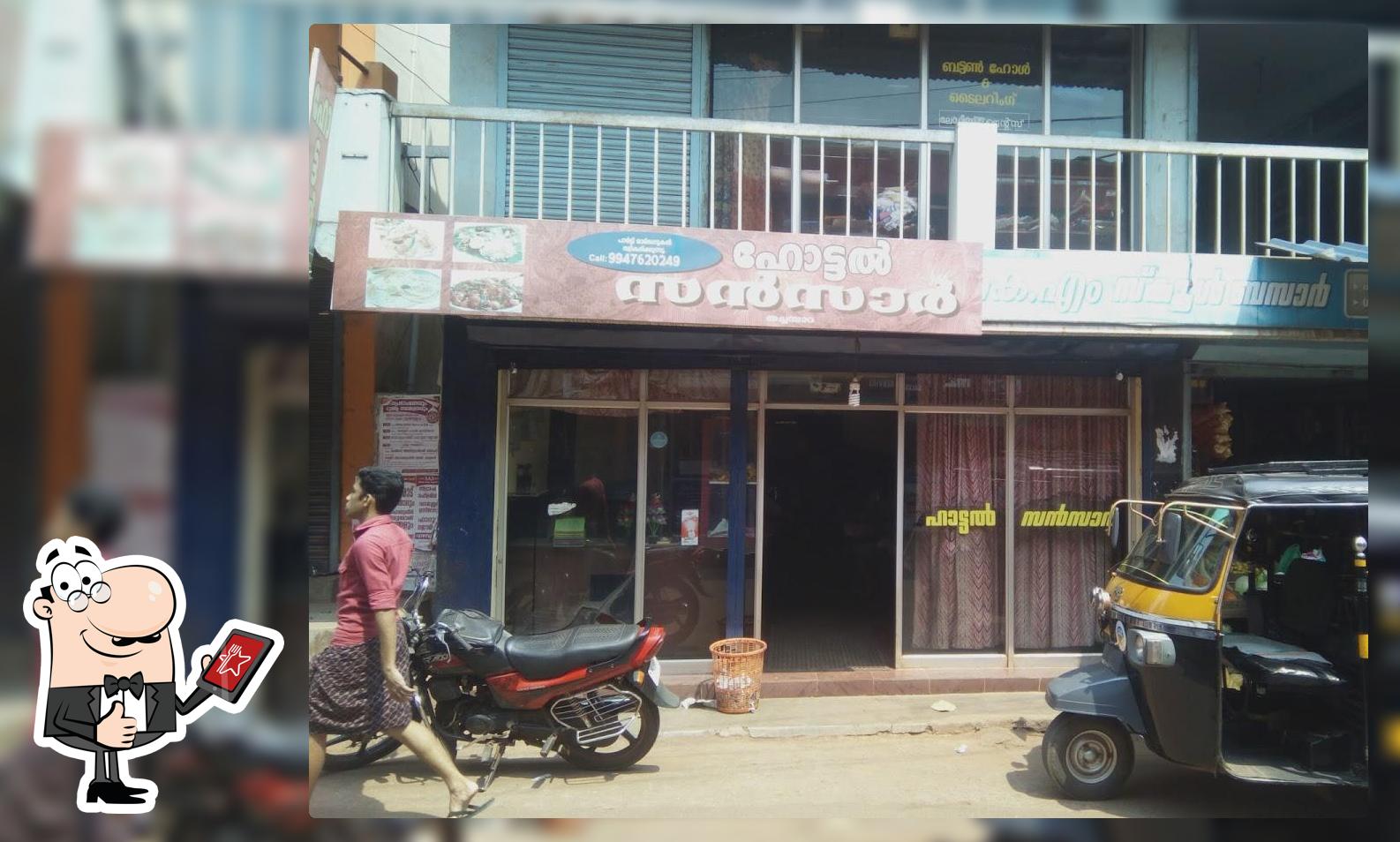 HOTEL SANSAR