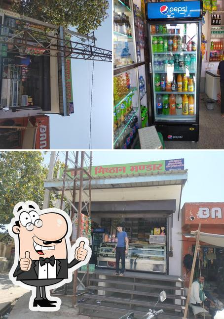 Sankhar Misthan Bhandar