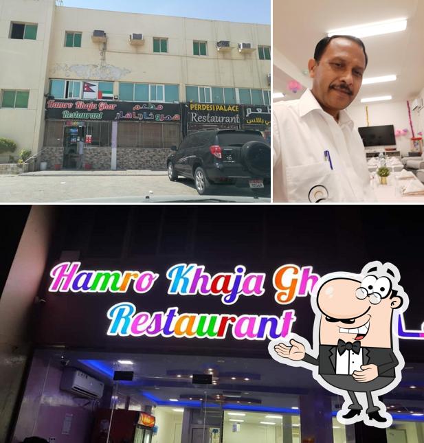 Here's an image of Hamro Khaja Ghar Restaurant ICAD