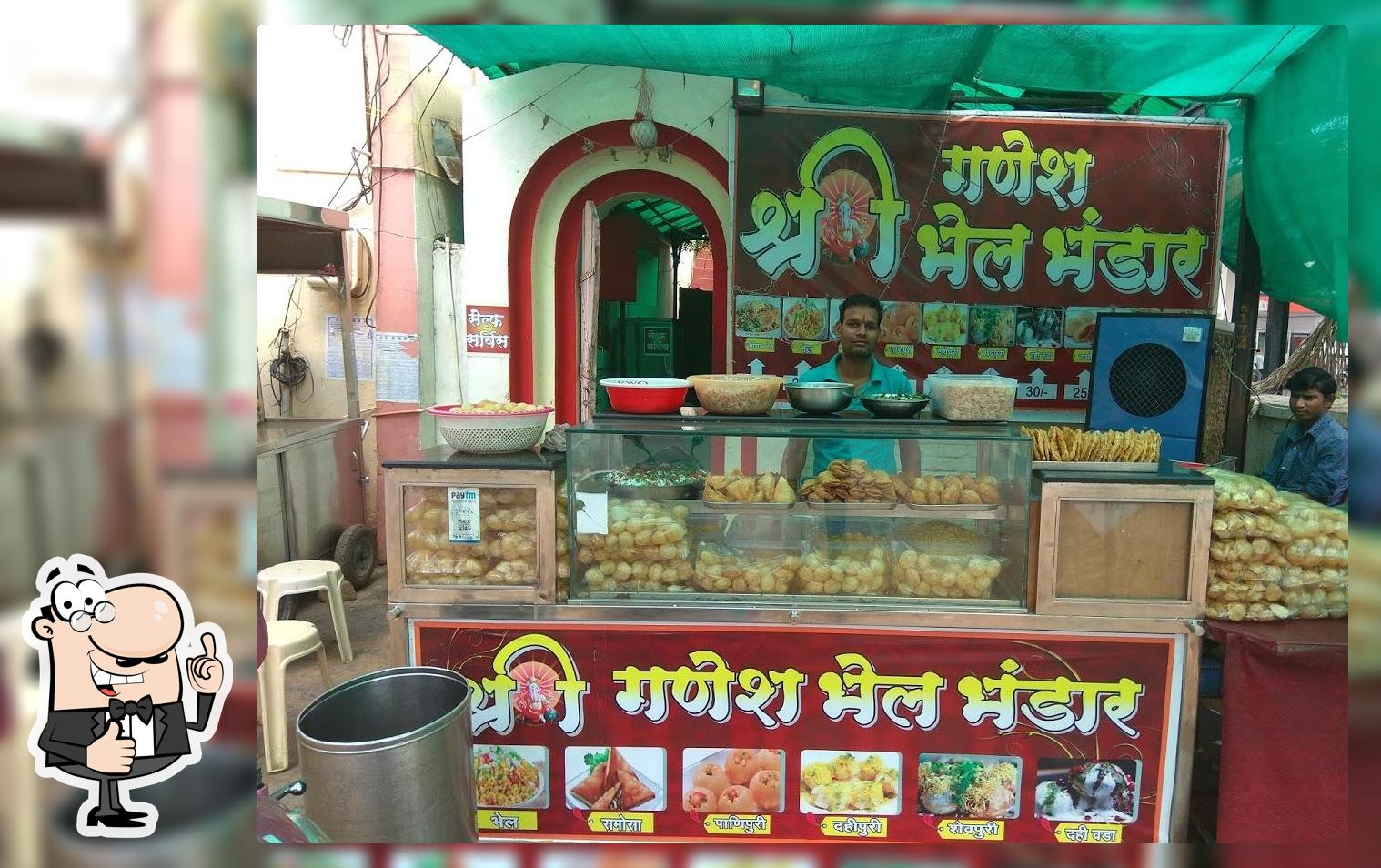Shree Ganesh Bhel Bhandar