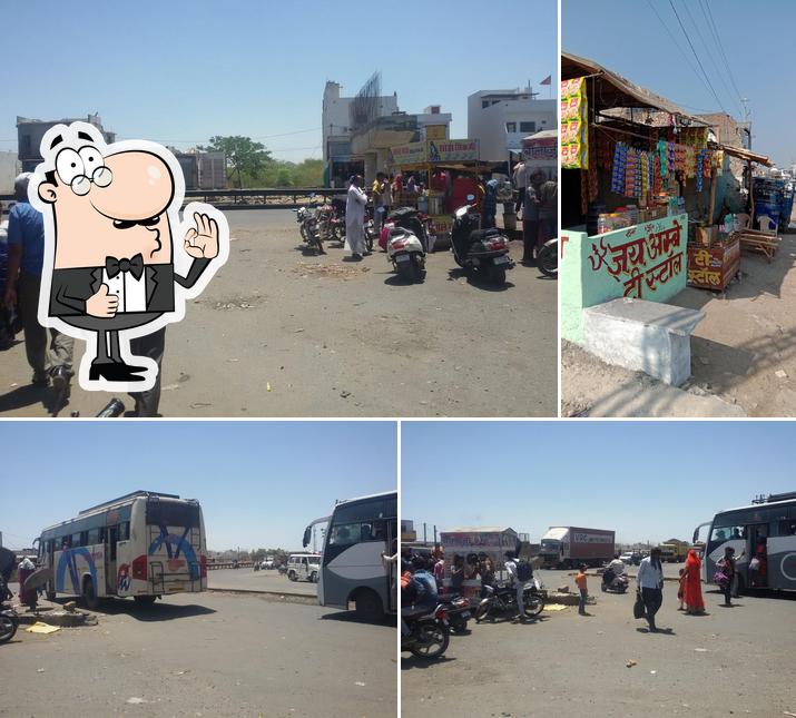 New jodhpur misthan