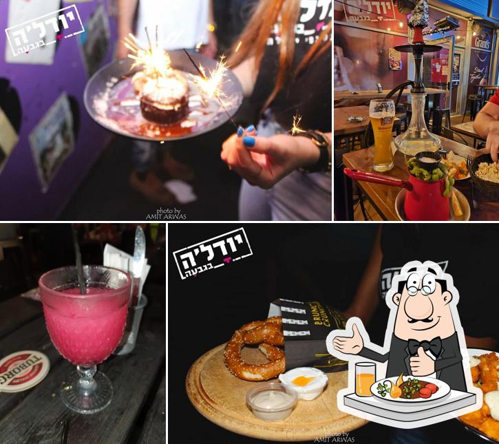 יודל'ה בגבעה