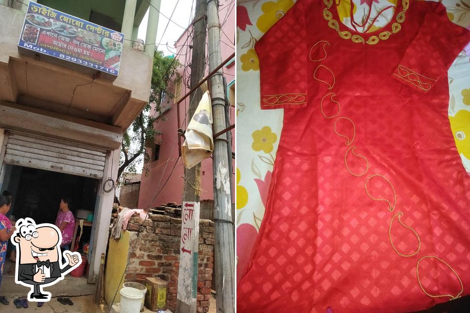 Here's an image of Bhaiji Momo Shop