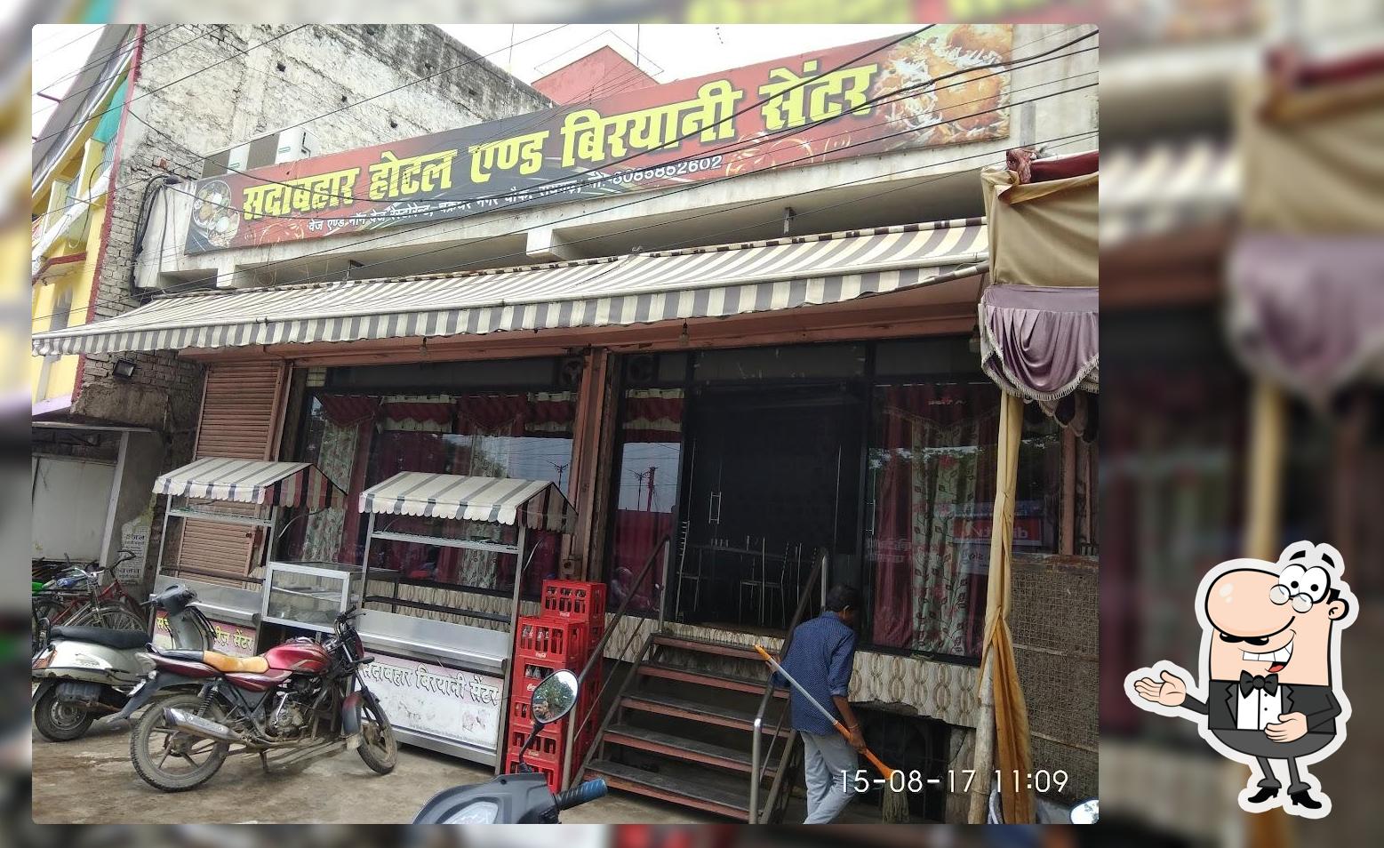 Sadabahar Hotel And Biryani Centre