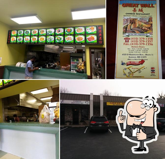 Great Wall Restaurant, 6325 Washington Blvd in Elkridge Restaurant