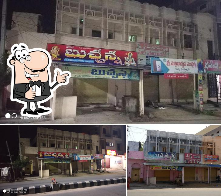 BUCHANNA HOTEL (MALLESH)