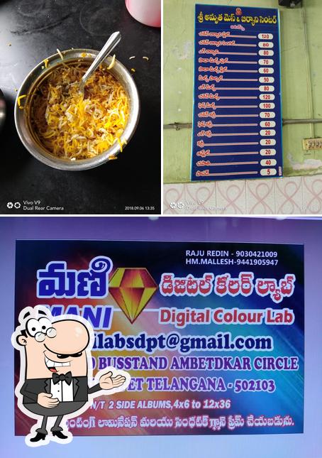 Sri Amrutha Mess and Biryani Center