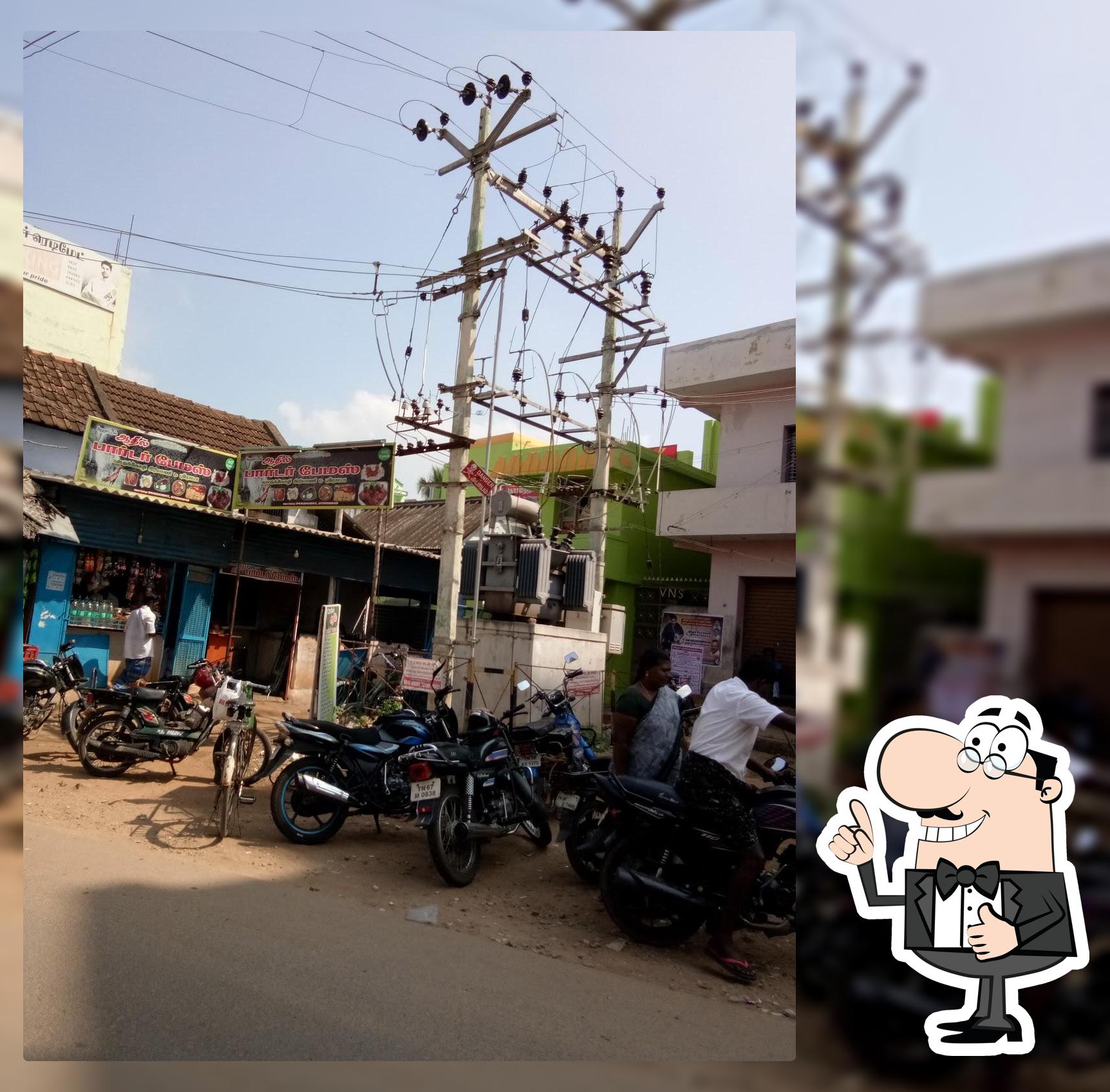 Aathil Border Famous