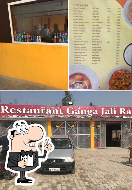 GangaJali Rasoi Ayodhya