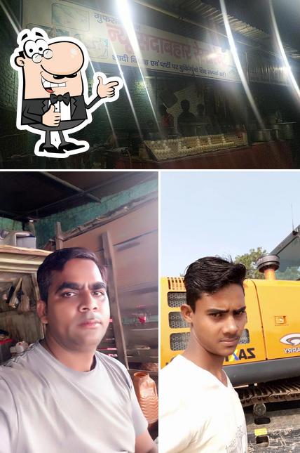 New Sadabahar Hotel