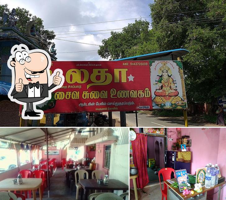 B. Latha Mess (Vegetarian food )