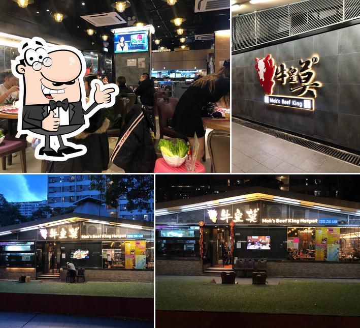 Mok’s Beef King Hotpot restaurant, Hong Kong Restaurant reviews