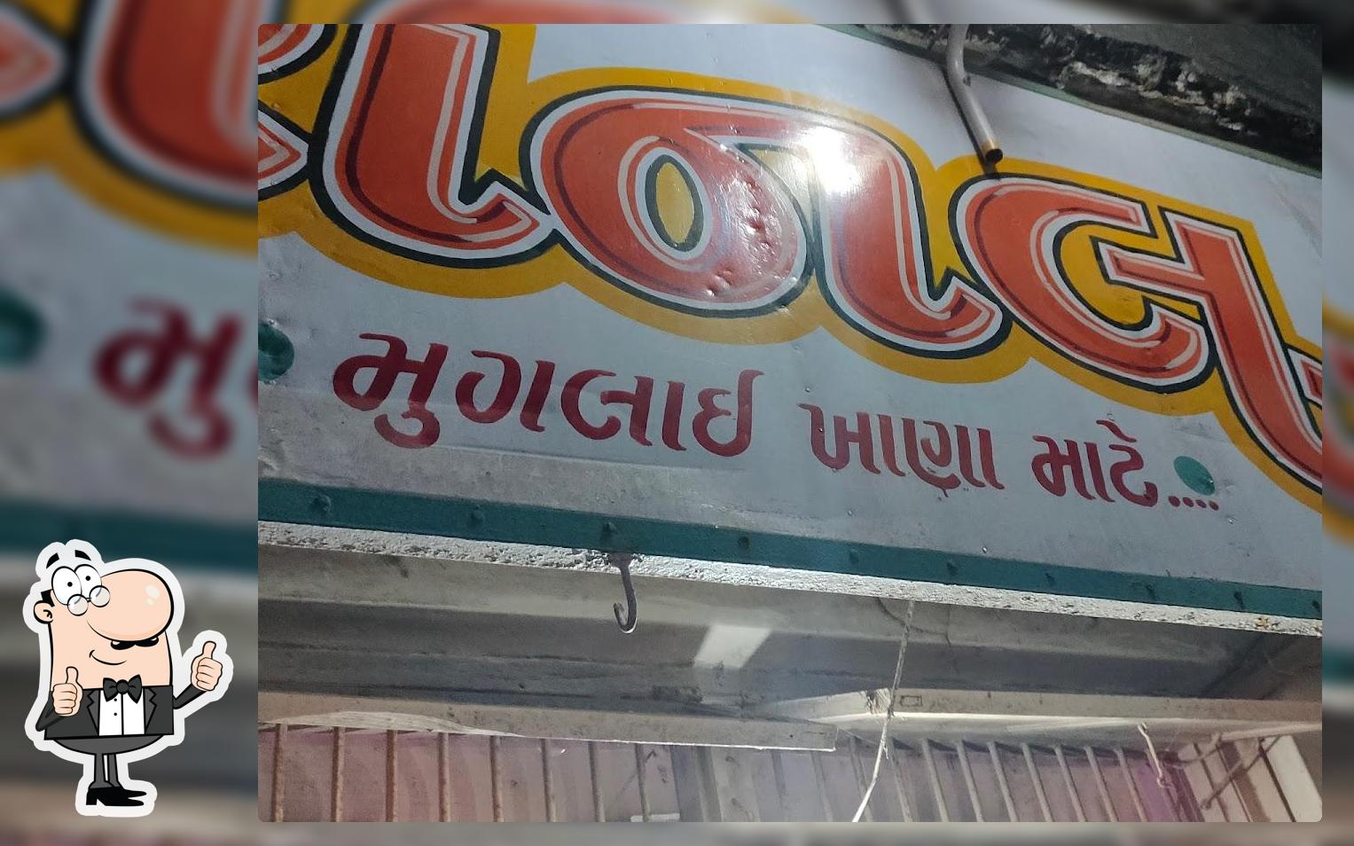 National Lodge (Non-Veg.)