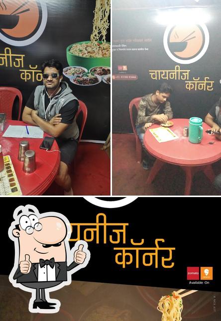 See the image of Chinese Corner