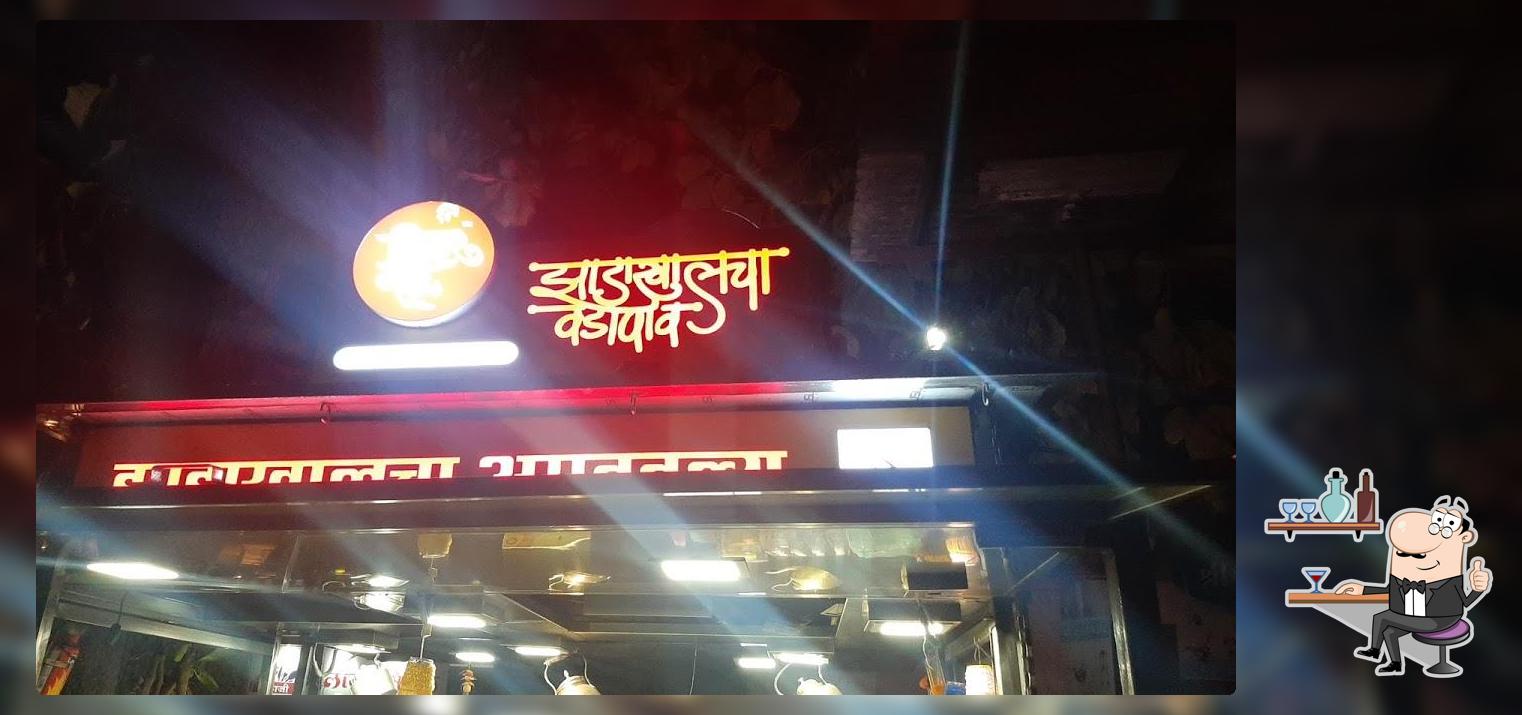 Nihar Vada ( Zadakhalcha Vadapav)