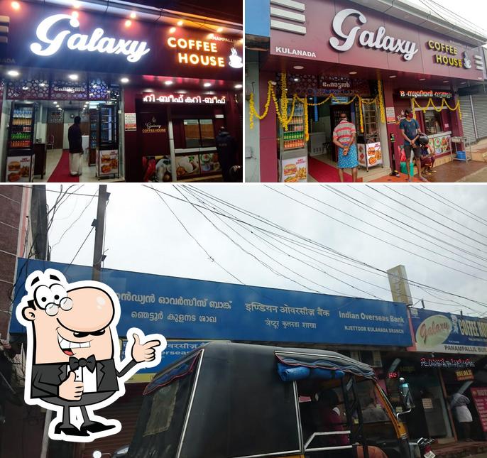 Galaxy Coffee House