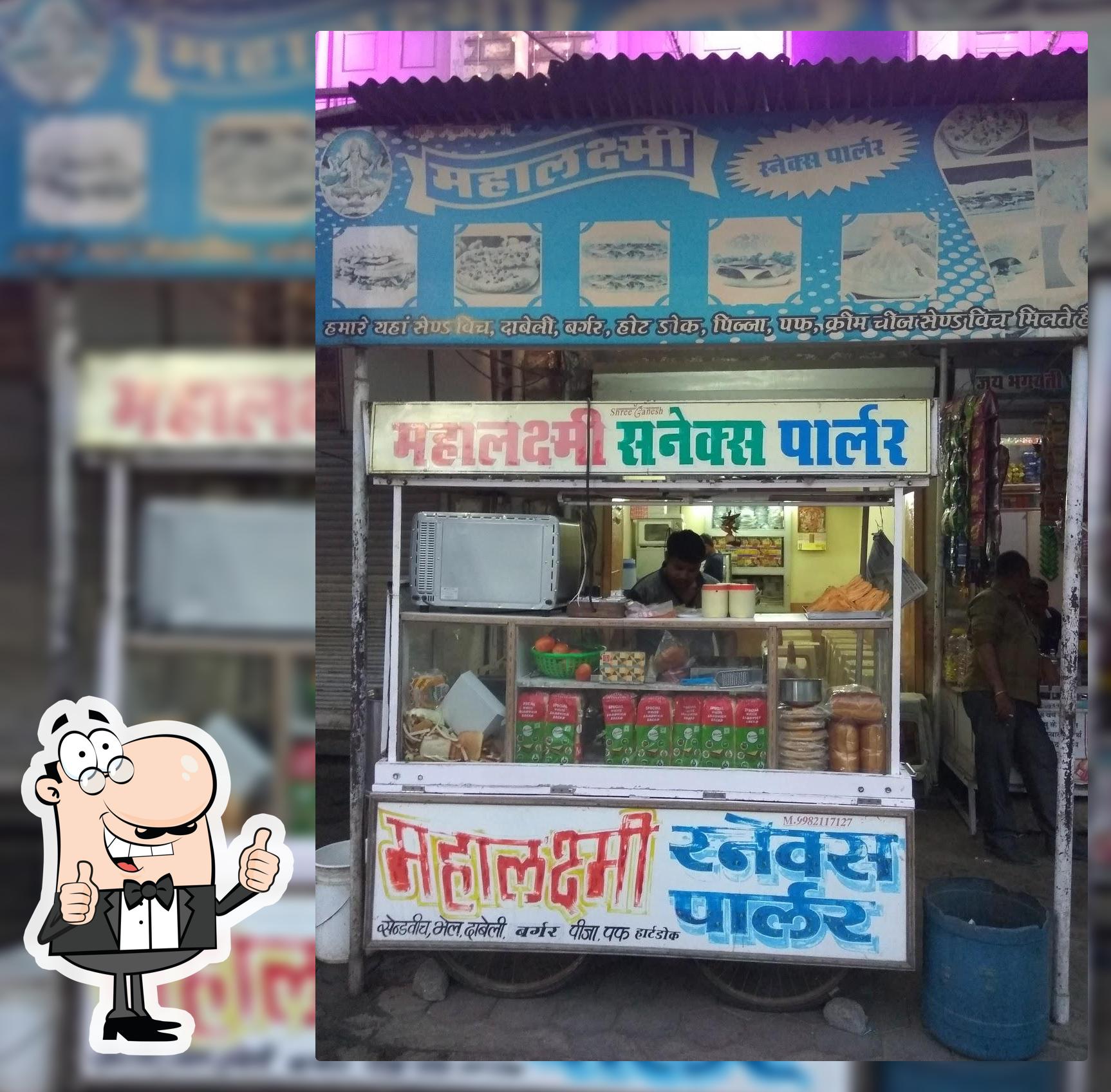 MAHALAXMI SANDWICH