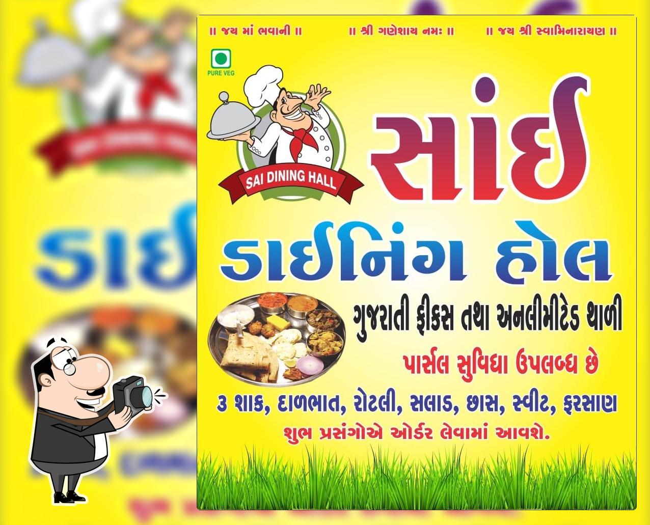 SAI DINE-IN - best gujarati & punjabi restaurent in bhuj