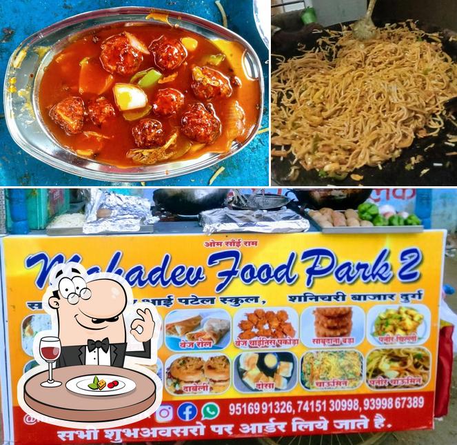 Mahadev food park, Durg