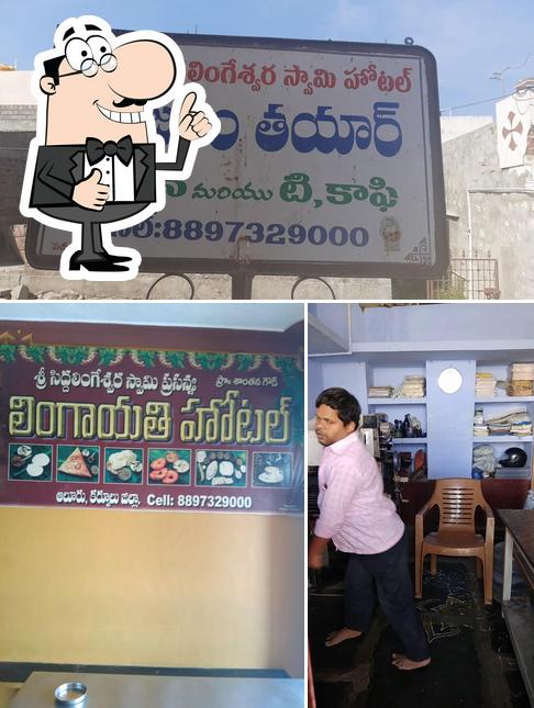 Sri sidhalingeswara swamy hotel (lingayathi khanavali)