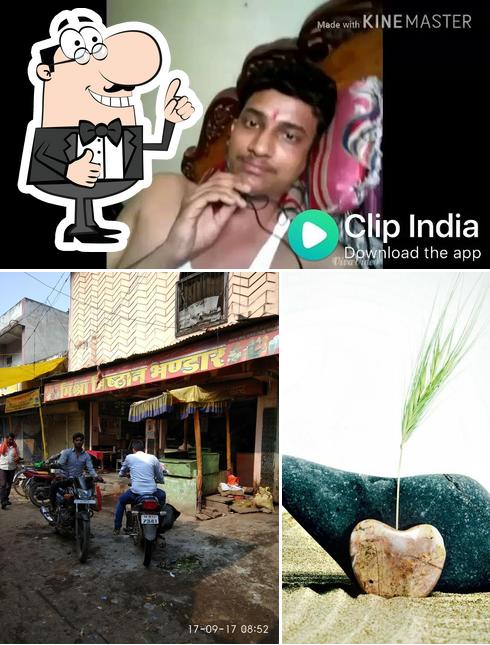 Mishra Misthan Bhandar