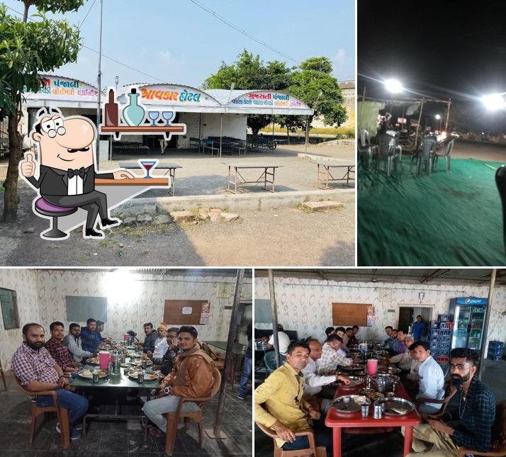 Aavkar Hotel