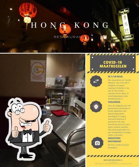 Voir cette image de Hong Kong Restaurant