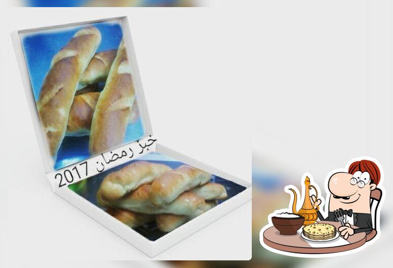 Pizza chez Bassem