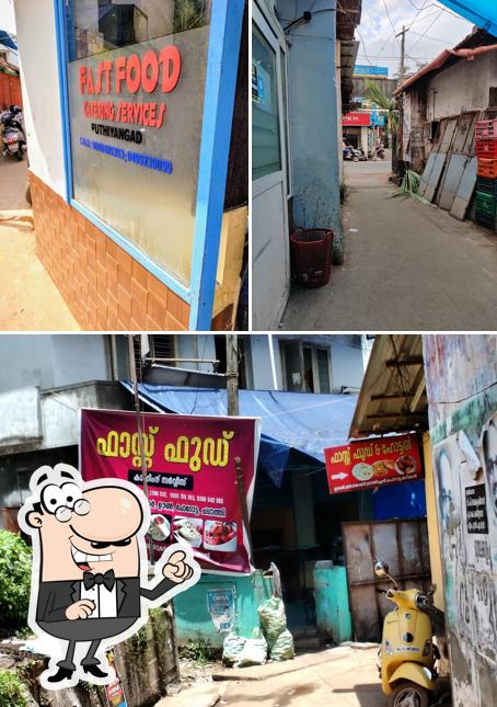 The exterior of Fast Food