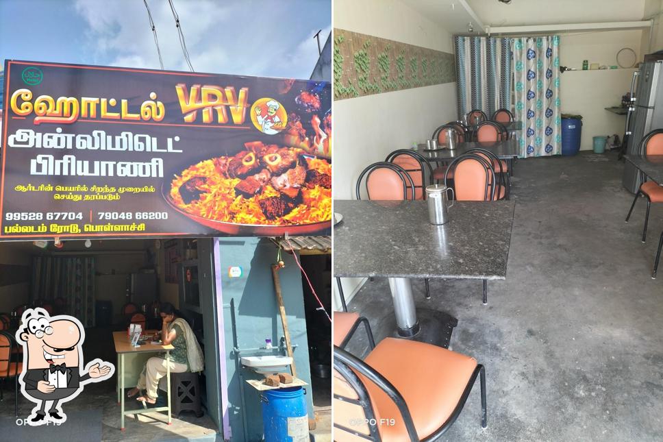 HOTEL VRV UNLIMITED BIRIYANI