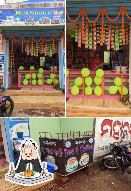 Milk Shakti Exclusive Parlour