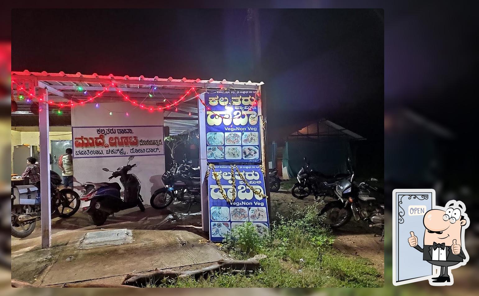 Kalpatharu Dabha