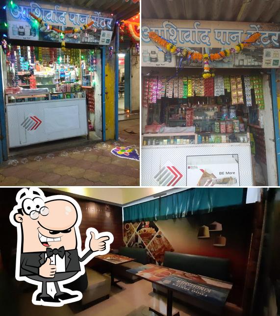 Ashirwad Highway Hotel and Permit room