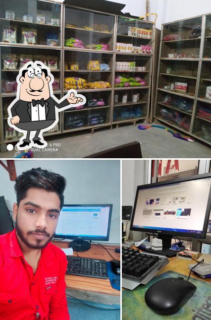 AiiMS Computer World