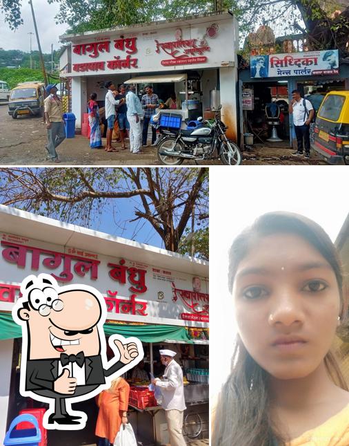 Bagul Bandhu Vadapav & Cold Drink Centre