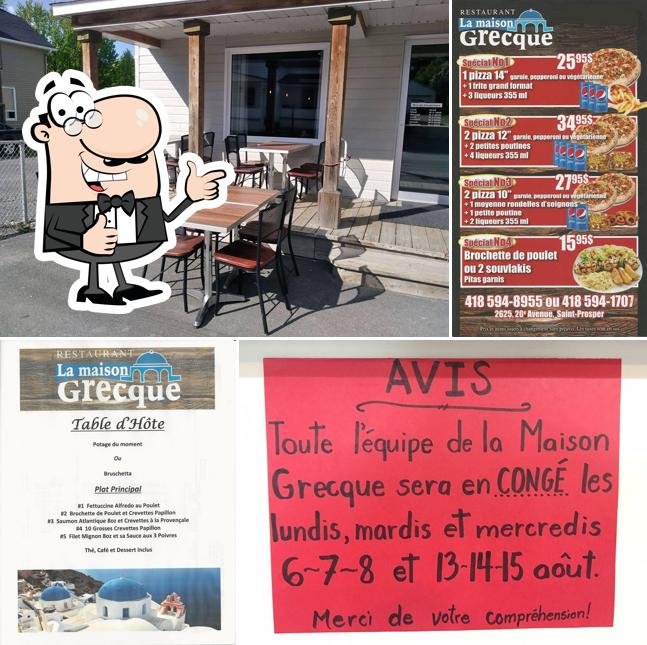 Voici une photo de La Maison Grecque