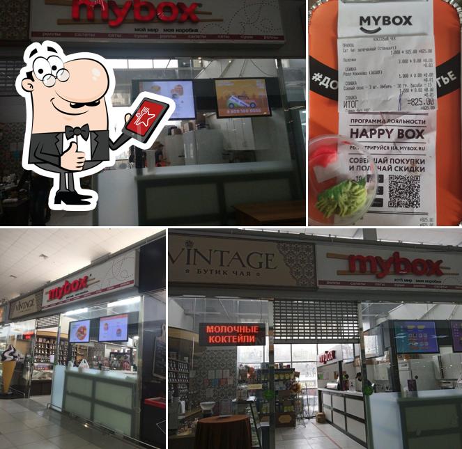 Mybox тверь