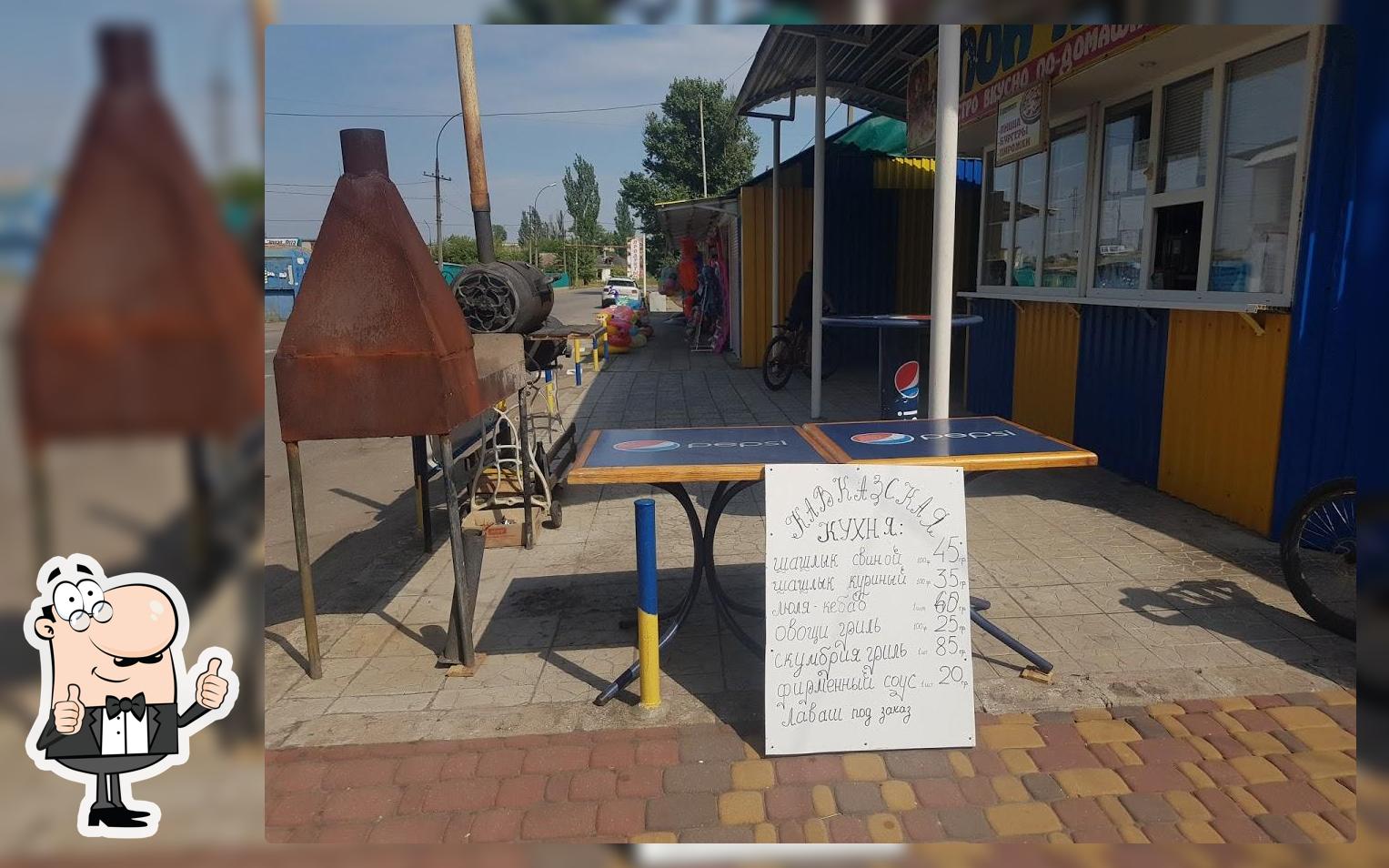 Пончики и Чебуреки