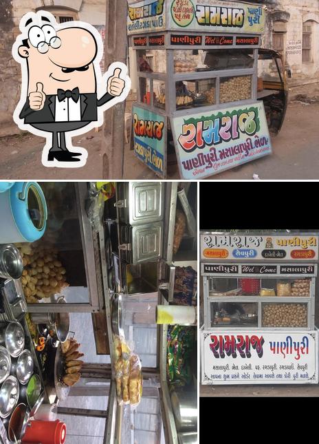 Ramraj Panipuri