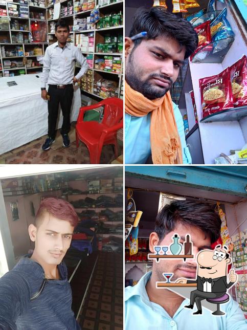 Shiree Balaji Misthan Bandar Ganeri