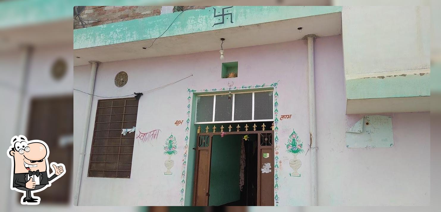 Vimla Tiffin Center (Kumawat)