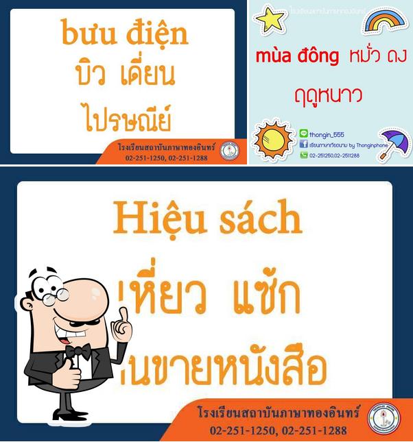 My Image 32