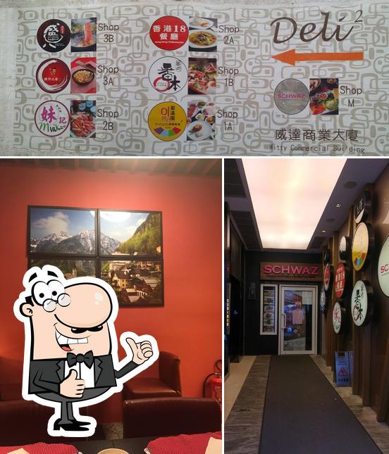 Homestyle Cafe, Hong Kong