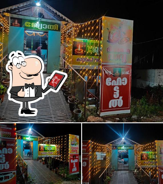 jyothi vegetarian restaurant